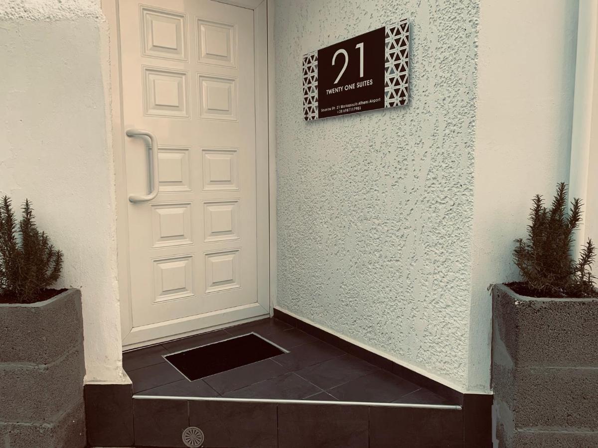 21 Suites Deluxe Stay Near The Airport Markopoulo Mesogaias Exterior photo